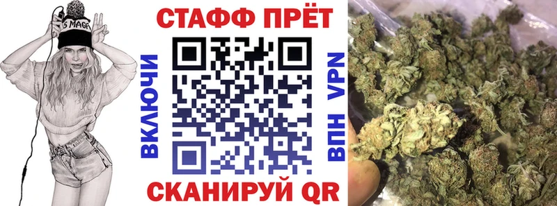 Где продают наркотики Горячеводский APVP  МЕФ  Амфетамин  ГАШ 