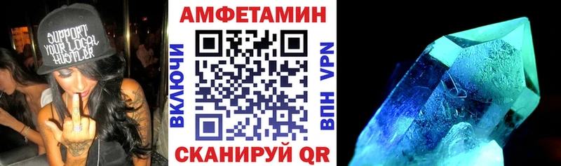 Amphetamine VHQ  даркнет сайт  Горячеводский 
