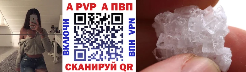 Alfa_PVP мука  kraken как войти  Горячеводский 