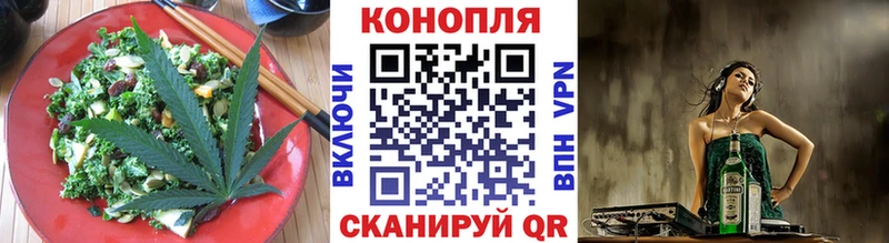 Печенье с ТГК марихуана Горячеводский