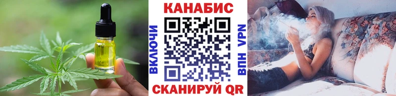 Cannafood конопля  Горячеводский 