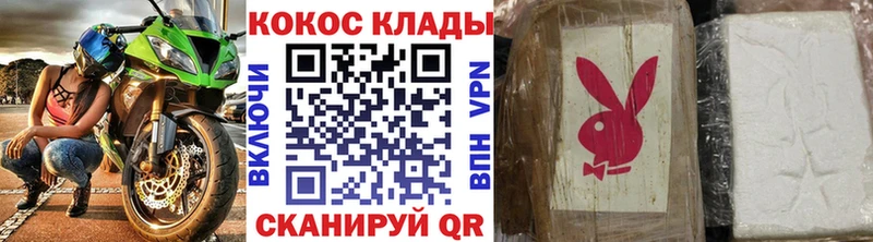 Кокаин Эквадор  как найти   Горячеводский 