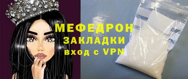 синтетический гашиш Новозыбков