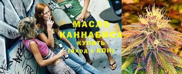 синтетический гашиш Новозыбков