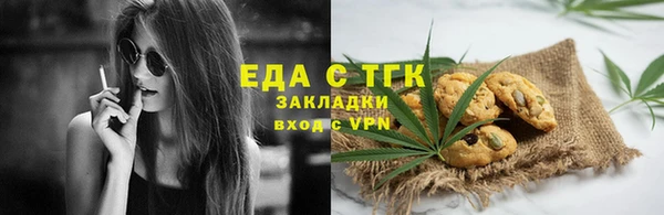 синтетический гашиш Новозыбков