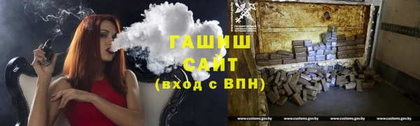 синтетический гашиш Новозыбков
