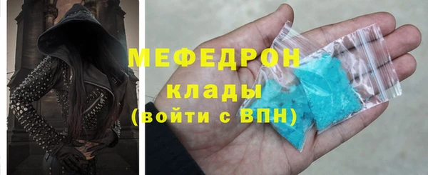 синтетический гашиш Новозыбков