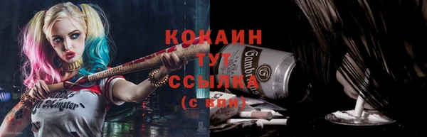 синтетический гашиш Новозыбков