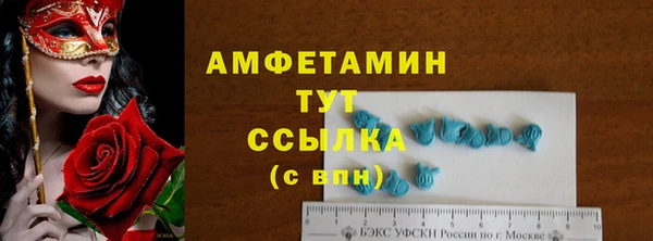 синтетический гашиш Новозыбков