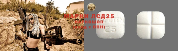 синтетический гашиш Новозыбков