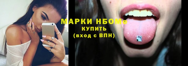 скорость Новокубанск