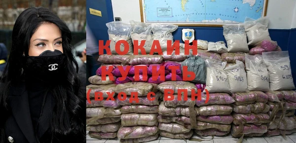 синтетический гашиш Новозыбков