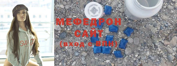 скорость Новокубанск