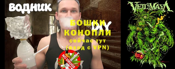 синтетический гашиш Новозыбков