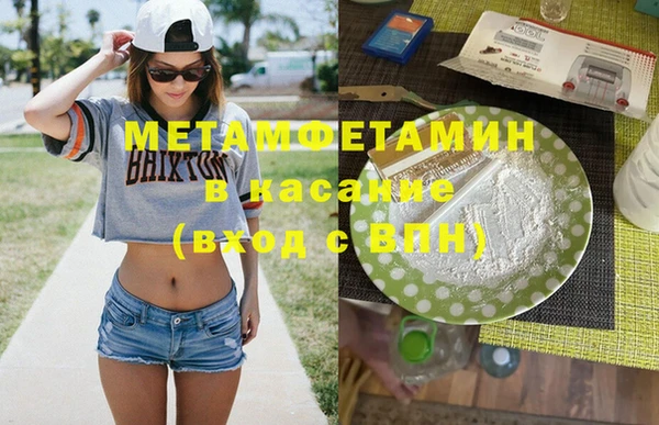 скорость Новокубанск
