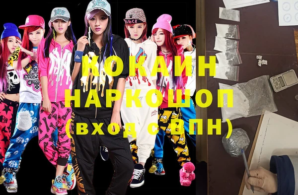 синтетический гашиш Новозыбков