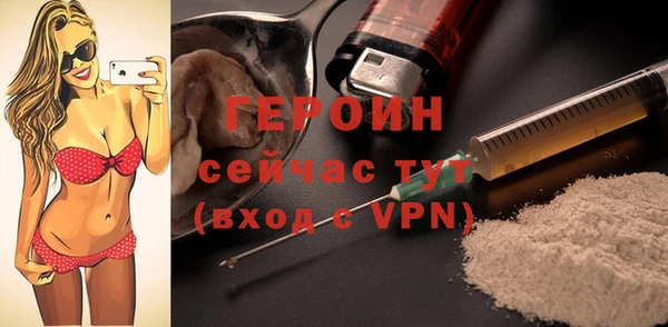 синтетический гашиш Новозыбков