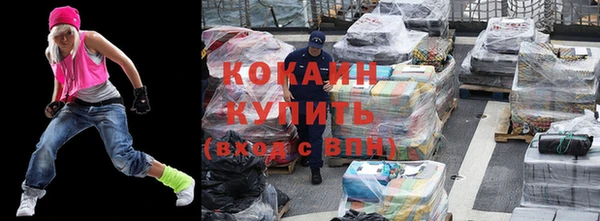 синтетический гашиш Новозыбков