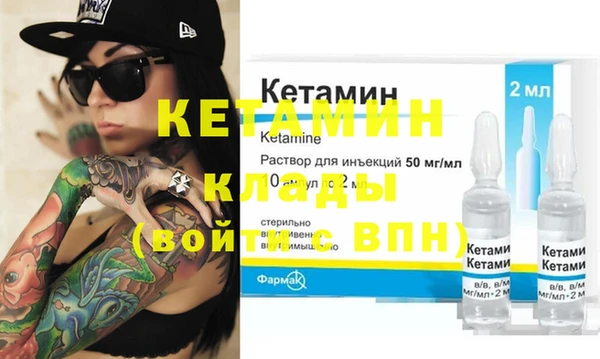 синтетический гашиш Новозыбков