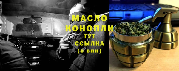 синтетический гашиш Новозыбков