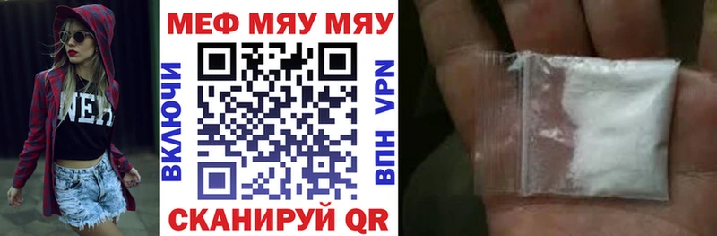 МЕГА вход  закладка  Горячеводский  Меф мука 
