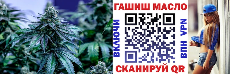 ТГК жижа  Горячеводский 
