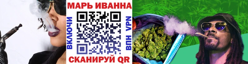 где найти наркотики Горячеводский Конопля Ganja